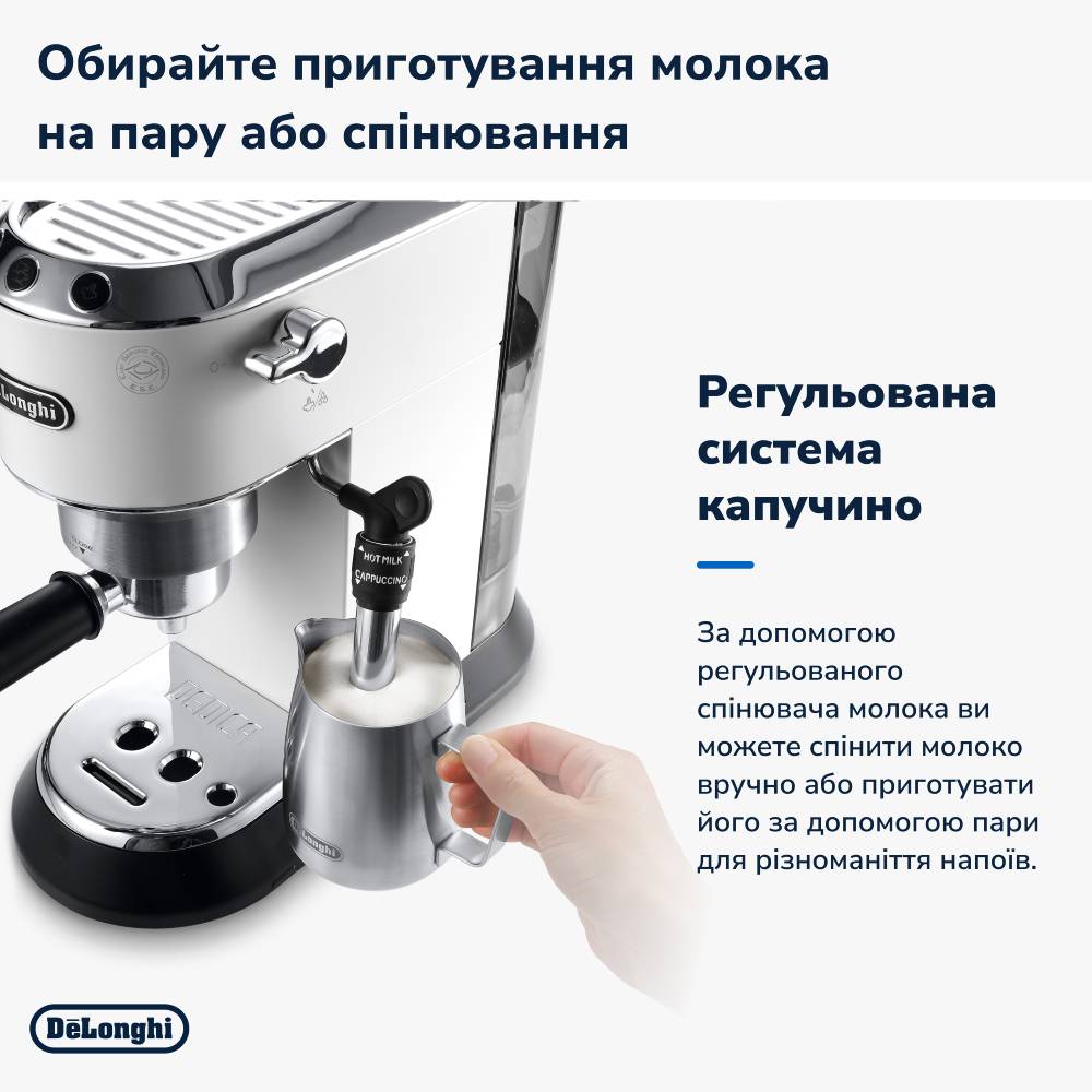 Кавоварка DeLonghi Dedica EC 685 W Потужність 1350