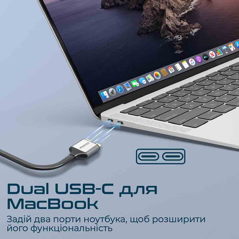 Док-станция Promate VersaHub-MST 13 в 1 для MacBook Grey (versahub-mst.grey) Тип питания активный