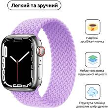 Ремешок ArmorStandart Braided Solo Loop для Apple Watch 42/44/45/49 мм Size 10 (172 мм) Lavender Grey (ARM64909)