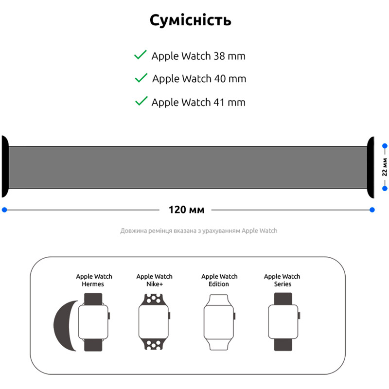 Ремінець ArmorStandart Braided Solo Loop для Apple Watch 42 (Series 11-10)/41/40/38 Beige Size 2 (120 mm) (ARM64891) Сумісність за моделлю Apple Watch Series 11 42 мм 
