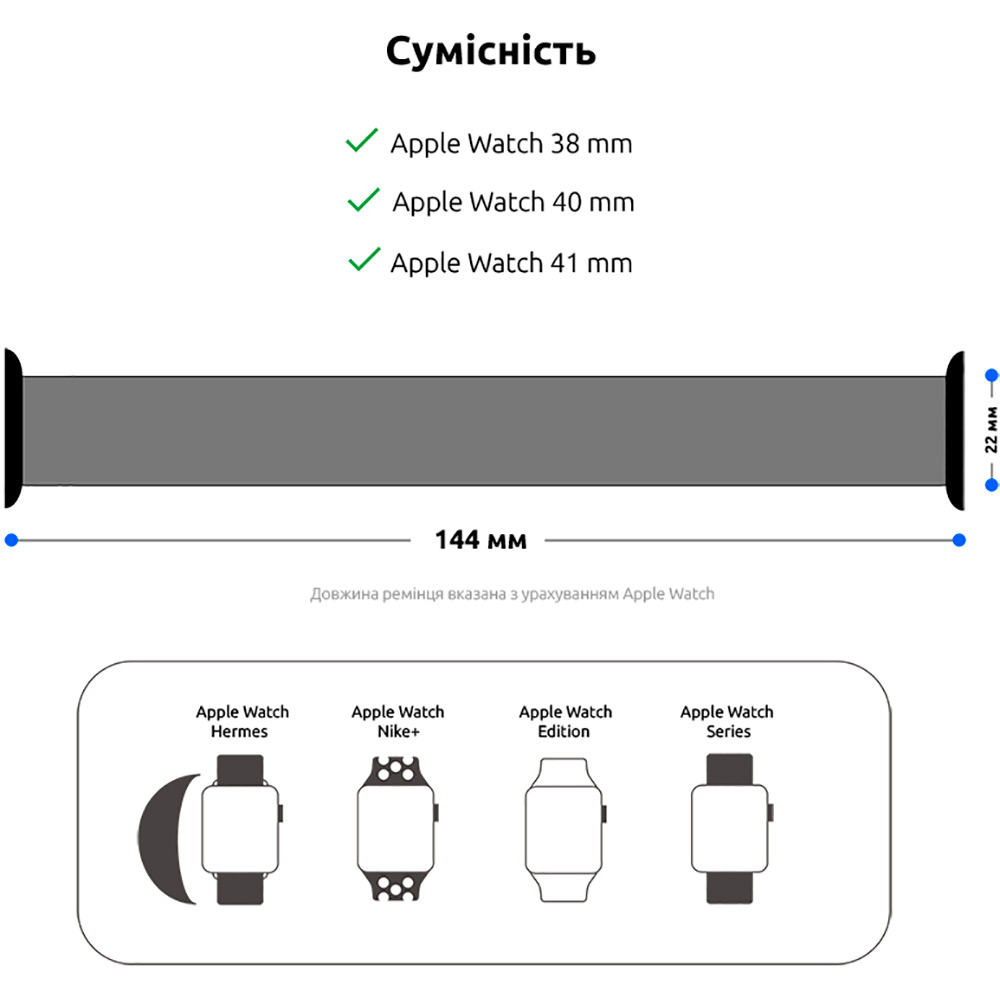 Ремінець ArmorStandart Braided Solo Loop для Apple Watch 42 (Series 11-10)/41/40/38 Black Unity Size 6 (144 mm) (ARM64896) Сумісність за моделлю Apple Watch Series 8 41 мм