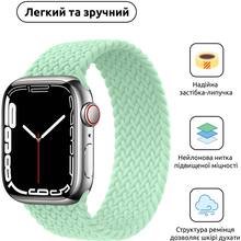 Ремешок ArmorStandart Braided Solo Loop для Apple Watch 42/44/45/49 мм Size 8 (160 мм) Mint (ARM64914)