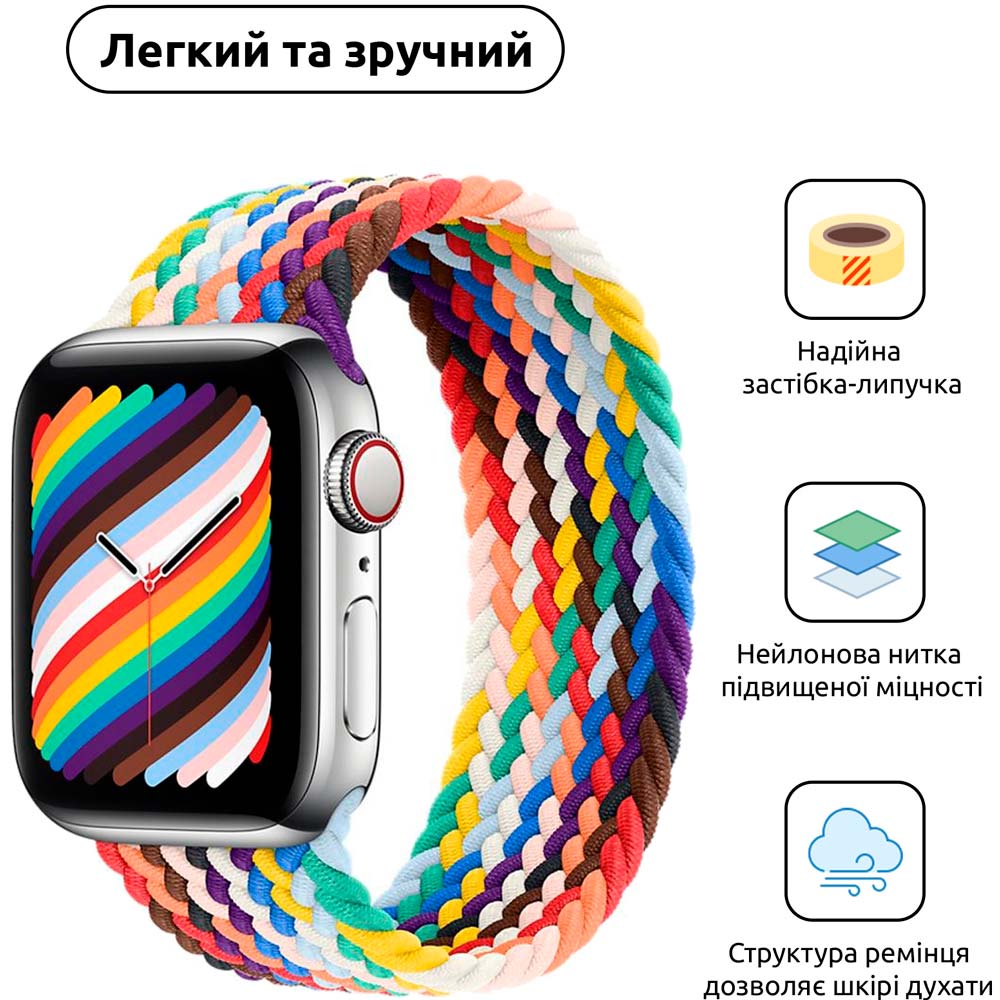 Ремешок ArmorStandart Braided Solo Loop для Apple Watch 42/44/45