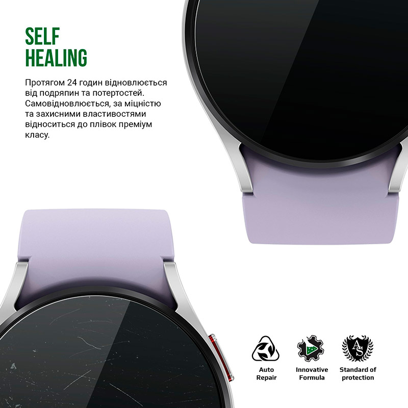 Гидрогелевая пленка ARMORSTANDART Supreme для Samsung Galaxy Watch 5/4 40mm 6 шт (ARM66339) Совместимость по модели Samsung Galaxy Watch 5 40mm