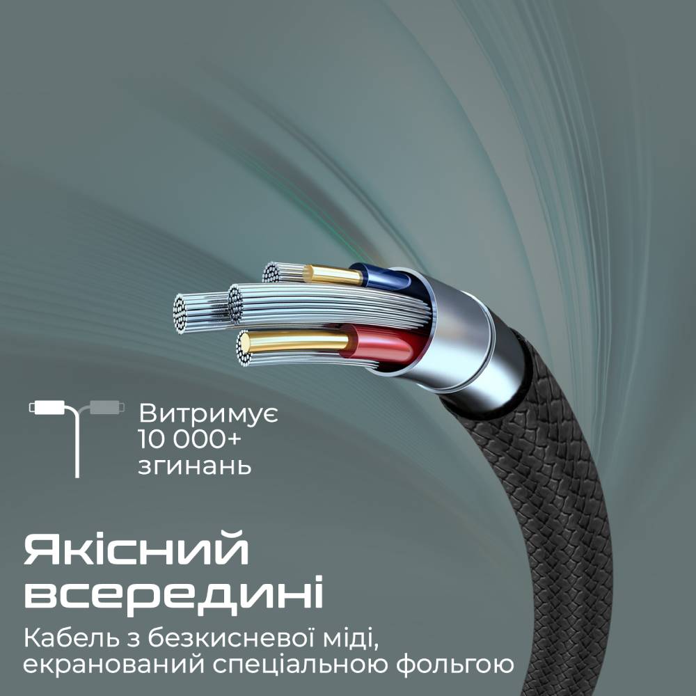 Кабель PROMATE USB-A - USB-C 2А 1 м Black (xcord-ac.black) Длина 1
