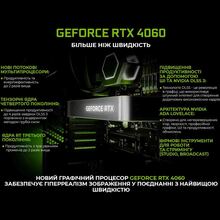 Моноблок ARTLINE Gaming G79 Windows 11 Home (G79v49Win)