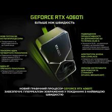 Моноблок ARTLINE Gaming G79 Windows 11 Home (G79v51Win)