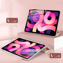 Чехол BECOVER Magnetic для Apple iPad 10.9" 2022 Pink (708537)