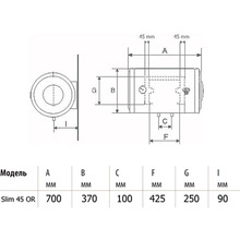 Бойлер BANDINI SLIM 45 OR