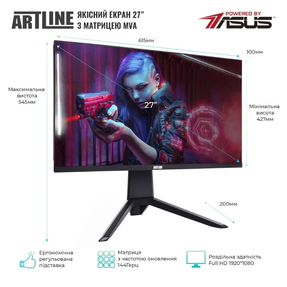 Изображение Моноблок ARTLINE Gaming G79 (G79v63)