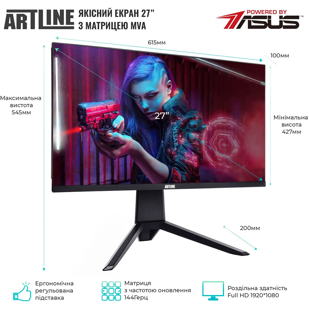 Заказать Моноблок ARTLINE Gaming G79 (G79v60)