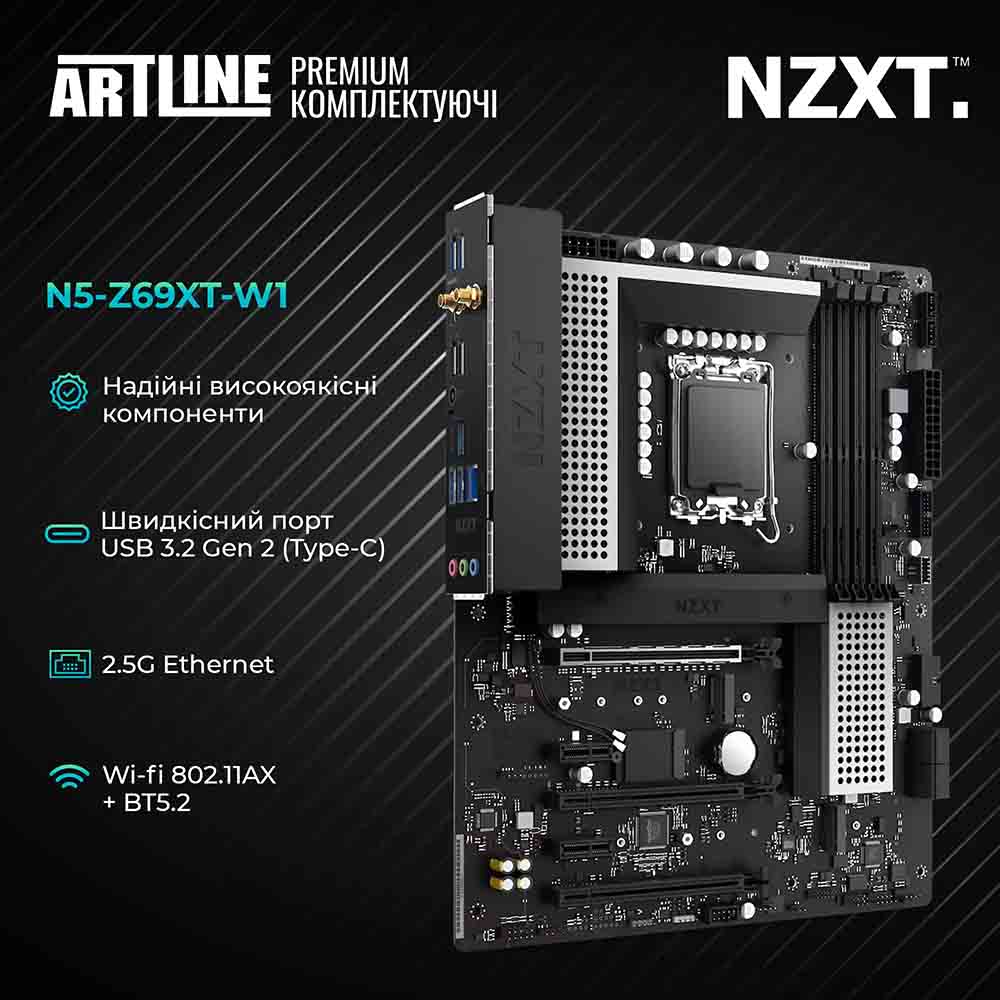 Комп'ютер ARTLINE Silent SL3v15 Чіпсет Intel® Z690