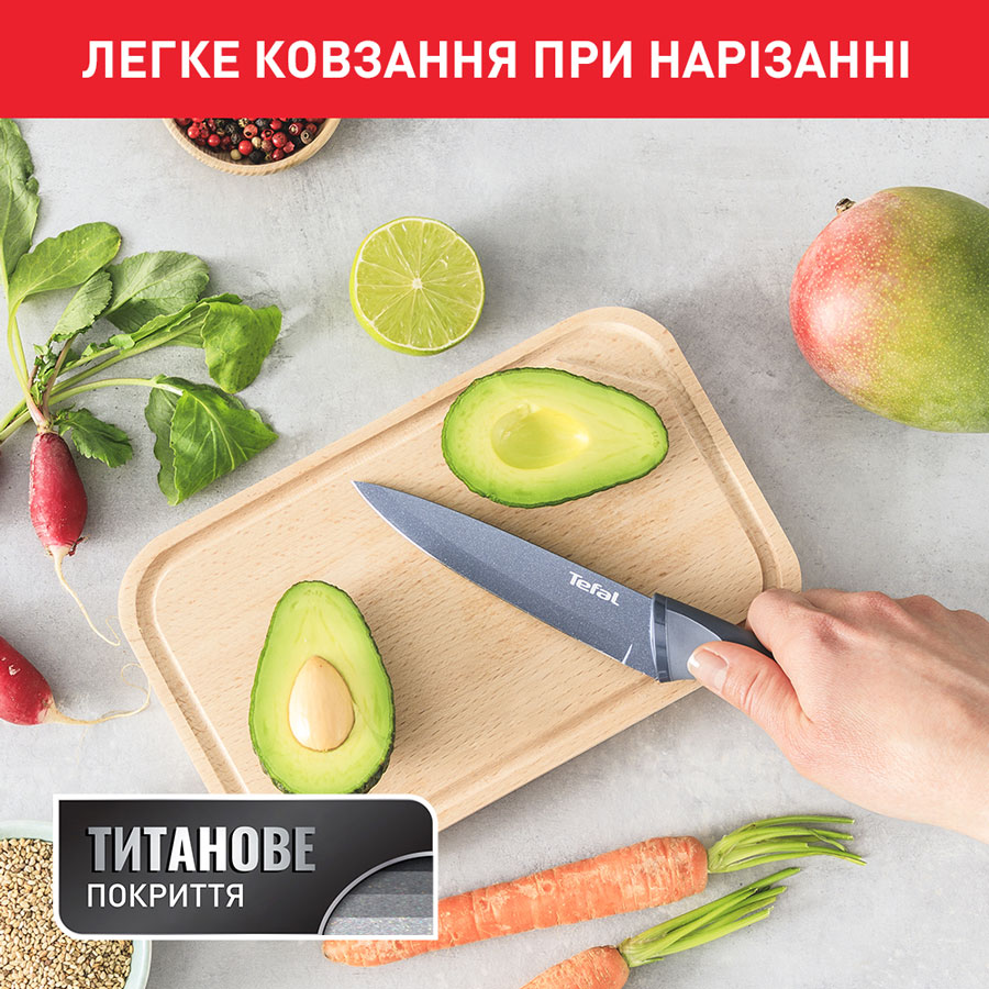 Ніж TEFAL FRESH KITCHEN 2 9см + чохол (K1220604) Заточка двостороння