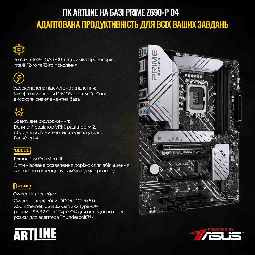 Компьютер ARTLINE Gaming X90v21Win Чипсет Intel® Z690