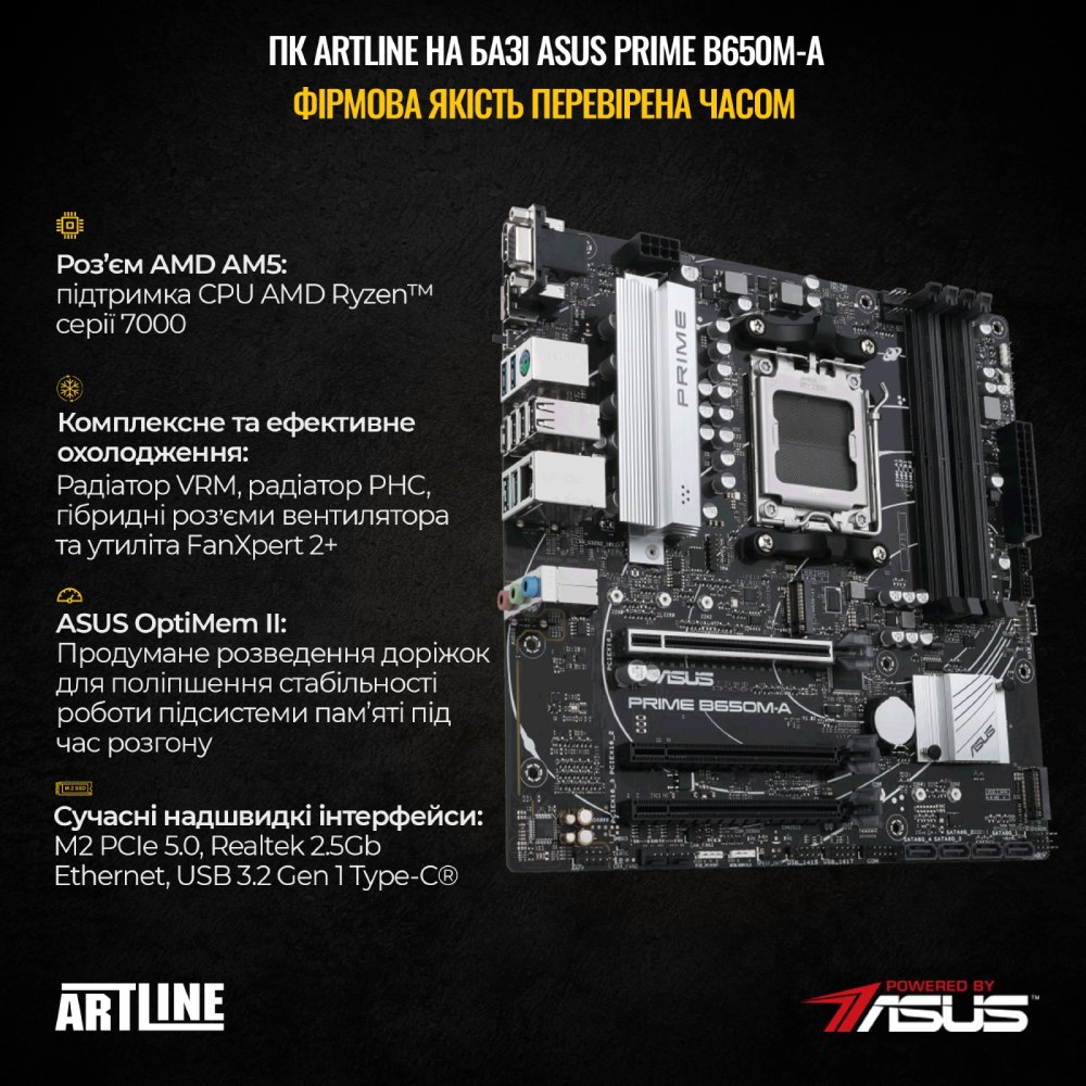 Зовнішній вигляд Комп'ютер ARTLINE Gaming X83v21