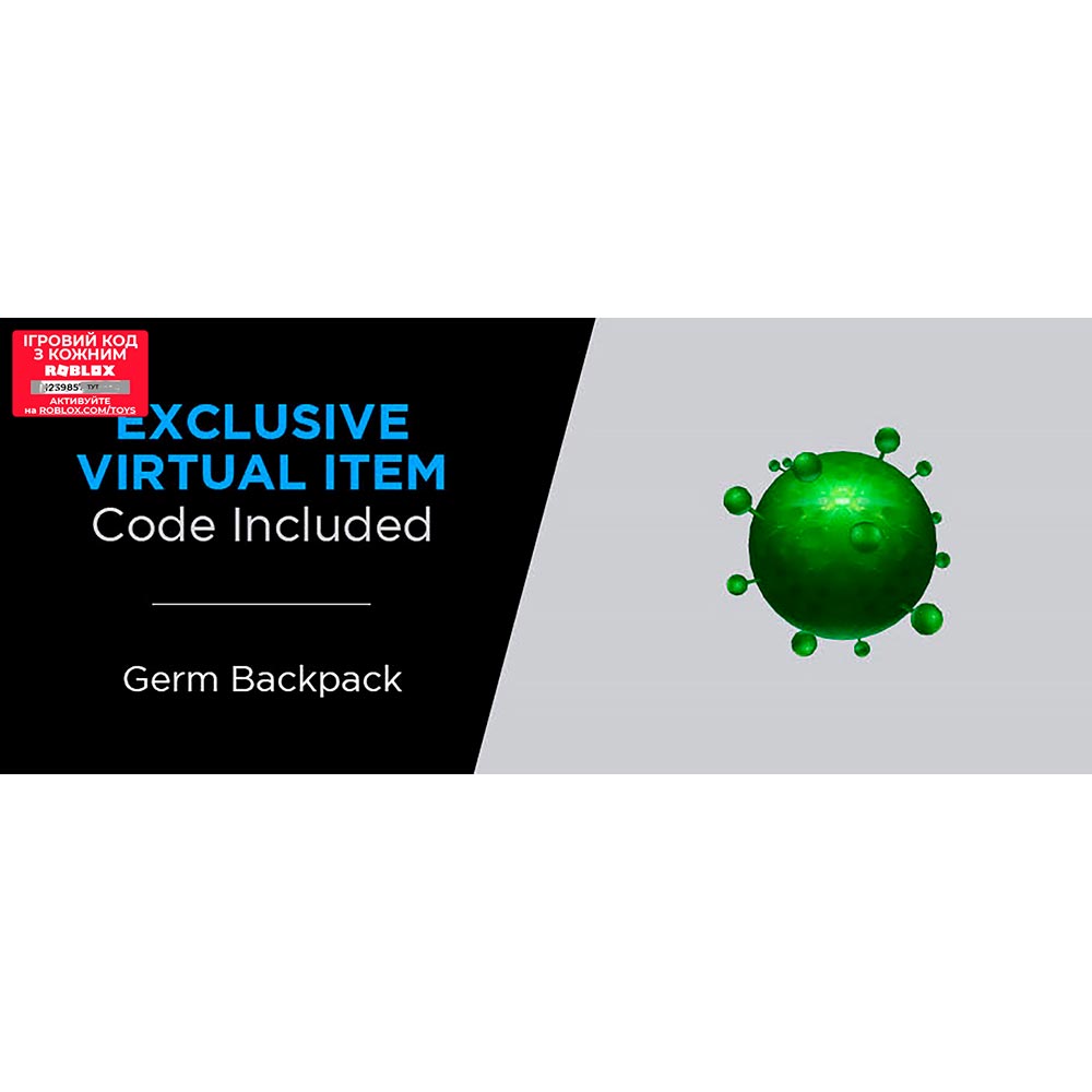 Ігрова колекційна фігурка Roblox Deluxe Mystery Pack Germ Simulator Blaster King S2 (ROB0584) Комплектація фігурка з аксесуаром