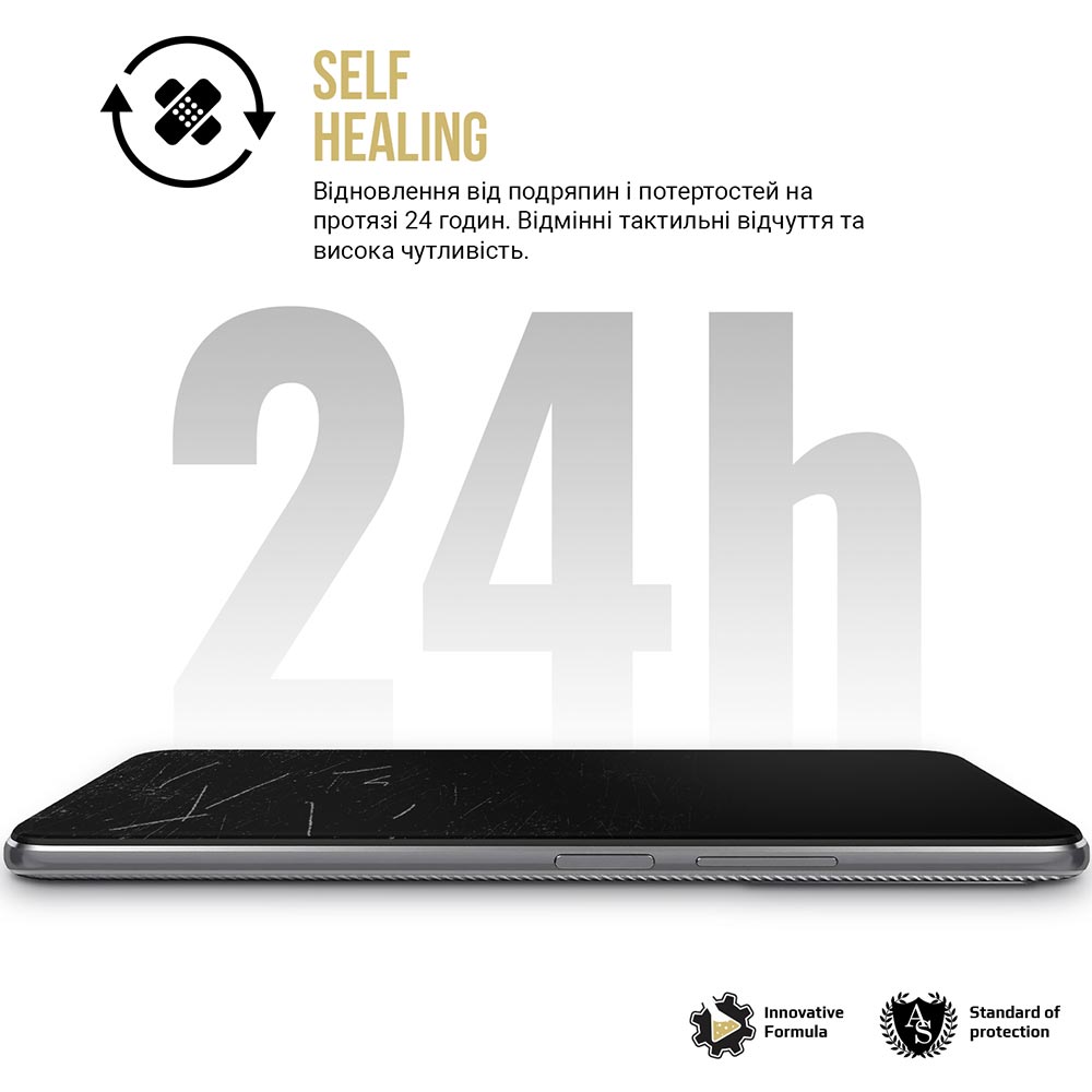 Захисна плівка ARMORSTANDART Anti-spy гідрогелева для Samsung A03 Core A032F (ARM70019) Покриття глянець