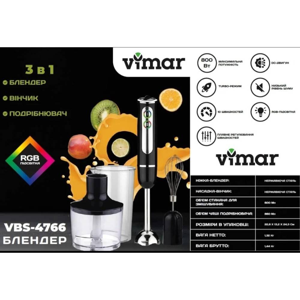 Блендер VIMAR VBS 4766B Мощность 800