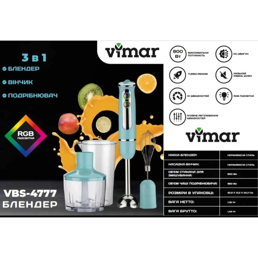 Блендер VIMAR VBS 4777M Мощность 800