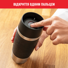 Термокружка TEFAL TRAVEL MUG 0.36 л черный (K3081114)