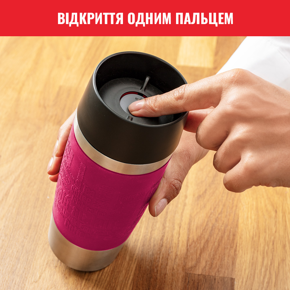 Термокухоль TEFAL TRAVEL MUG 0.36 л Pink (K3087114) Матеріал колби нержавіюча сталь