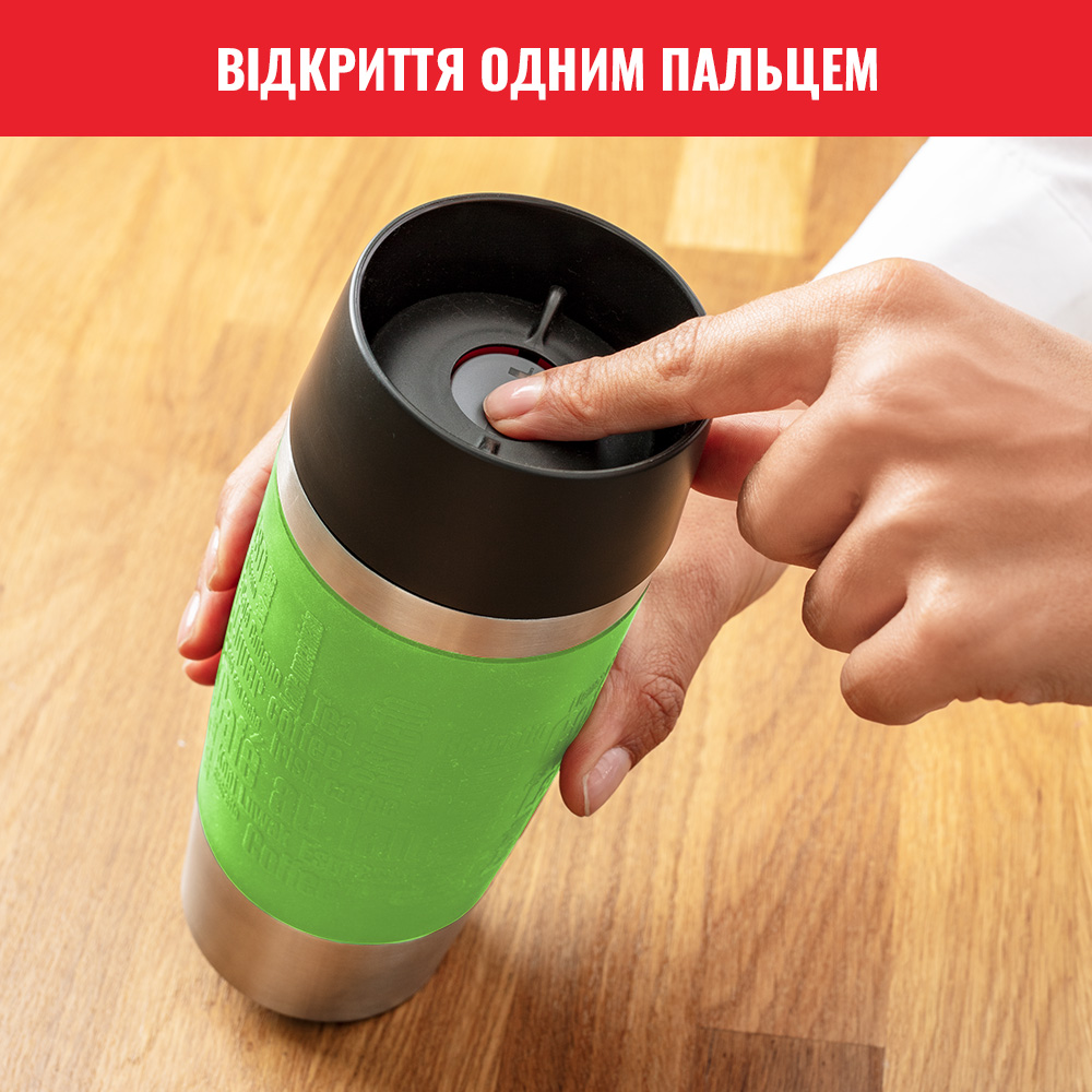 Термокухоль TEFAL TRAVEL MUG 0.36 л лайм (K3083114) Матеріал колби нержавіюча сталь