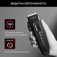 Машинка для стрижки ROWENTA TN152LF0