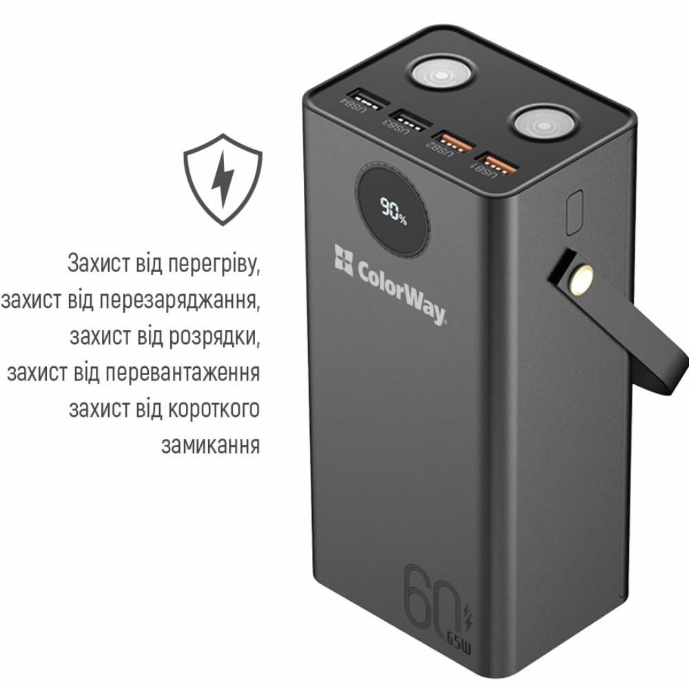 Powerbank COLORWAY 60000 mAh Black (CW-PB600LPA5BK-PDD) Комплектация  powerbank, кабель USB - Type-C