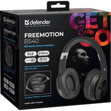 Гарнітура DEFENDER FreeMotion B540 Black (63540)