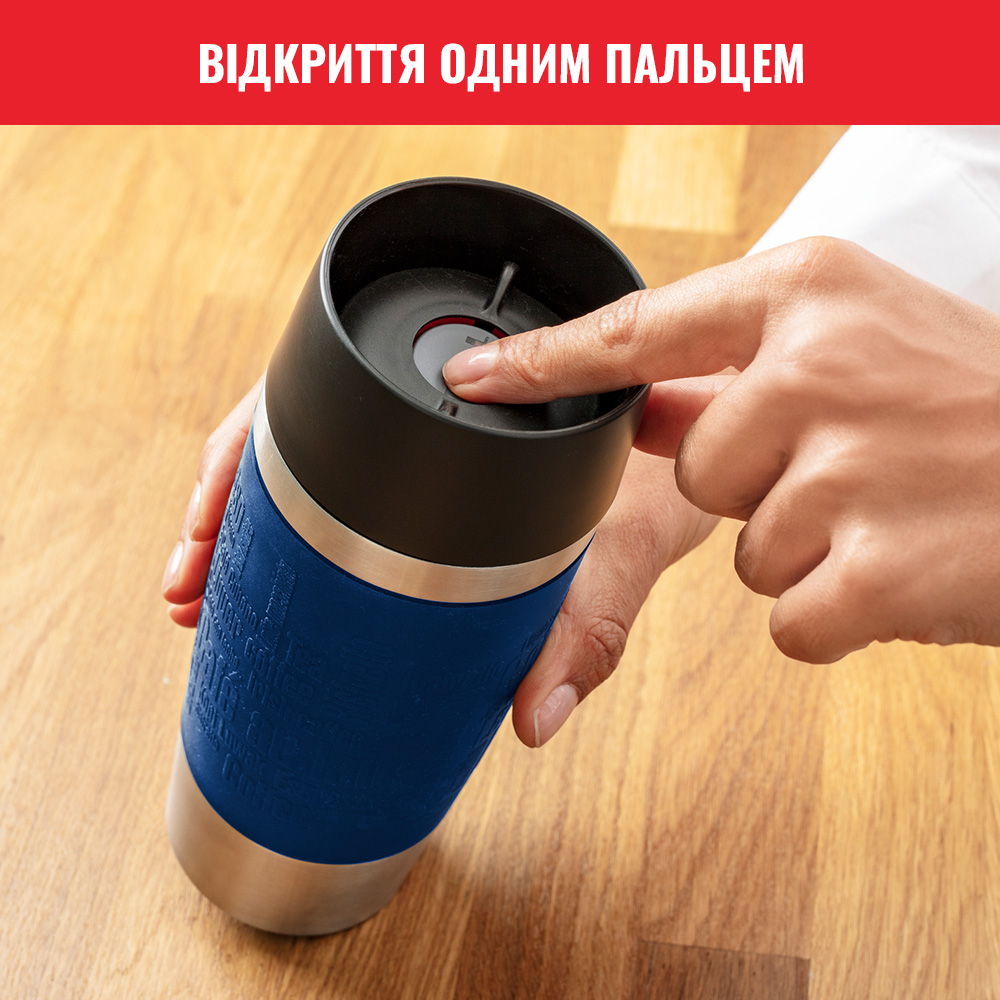 Термокружка TEFAL TRAVEL MUG Blue (K3082114) Материал колбы нержавеющая сталь