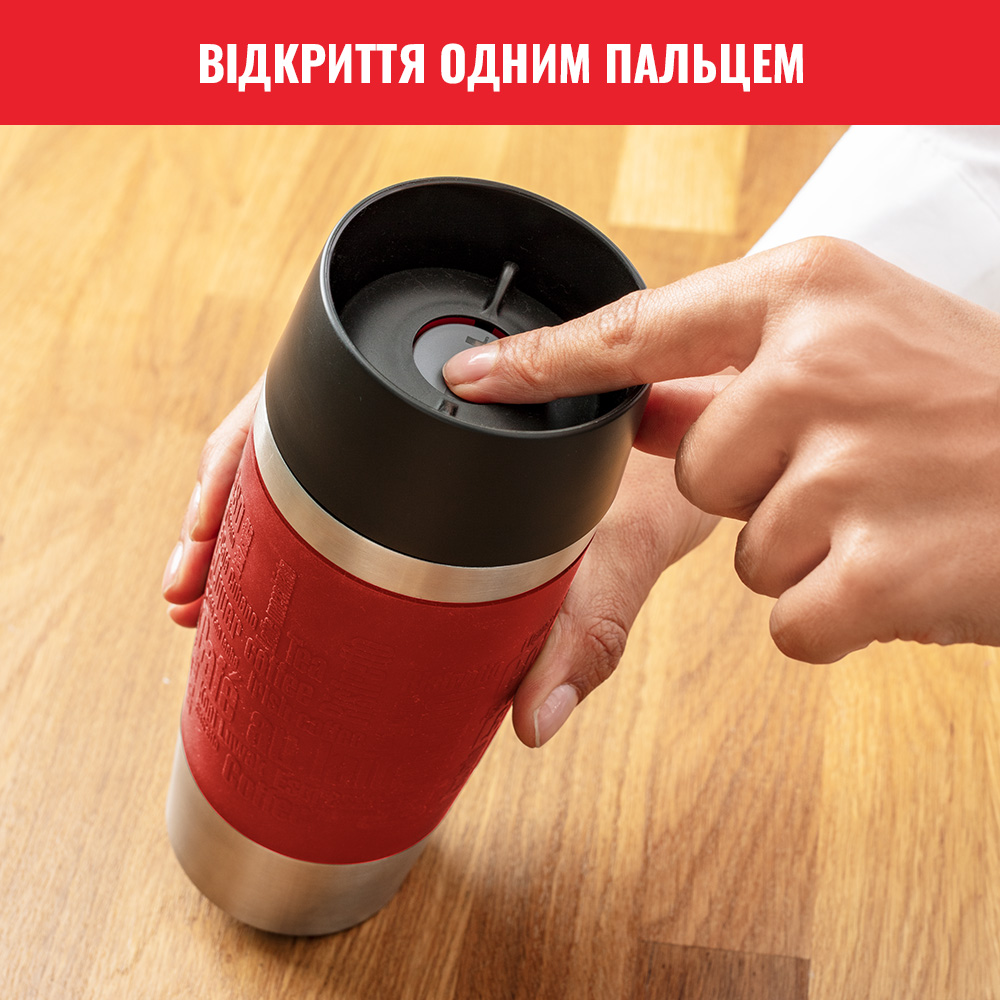 Термокухоль TEFAL TRAVEL MUG 360 мл Red (K3084114) Матеріал колби нержавіюча сталь