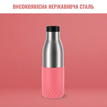 Термопляшка TEFAL BLUDROP PINK 0.5 л (N3110810)