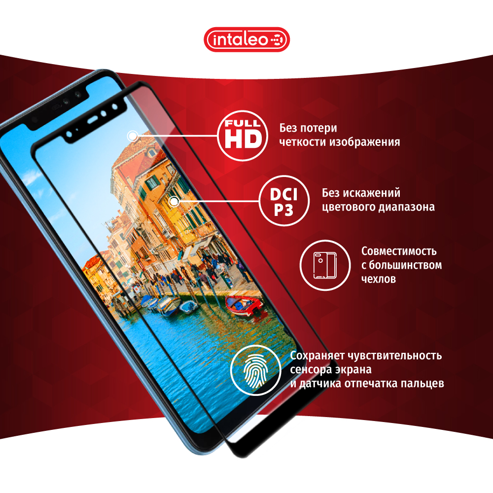 Защитное стекло Intaleo Full Glue для Xiaomi Redmi Note 9S Black (1283126501340) Тип стекло