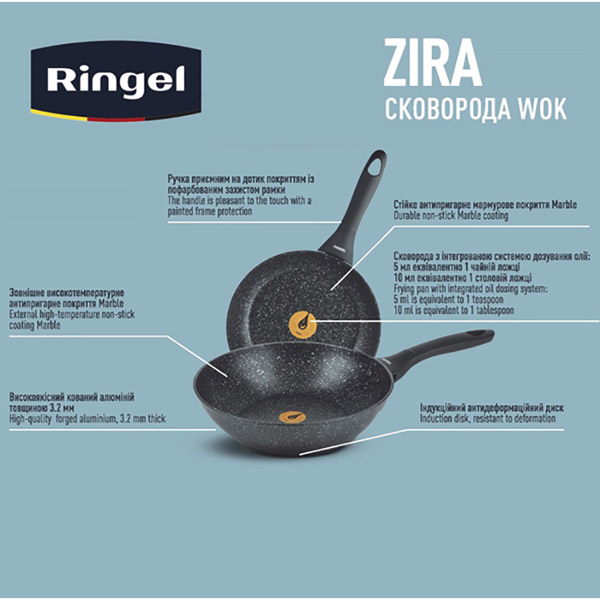 Сковорода RINGEL Zira WOK 28 см (RG-11006-28w) Крышка без крышки