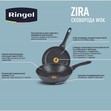 Сковорода RINGEL Zira WOK 28 см (RG-11006-28w)