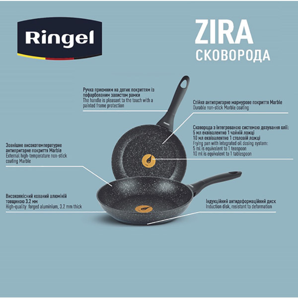 Сковорода RINGEL Zira 20 см Black (RG-11006-20) Діаметр 20