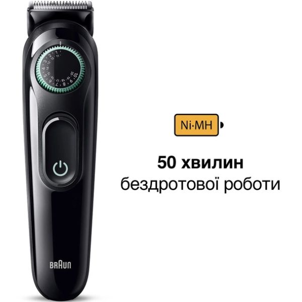 Триммер BRAUN BeardTrimmer BT3411 (80708178) Тип триммер