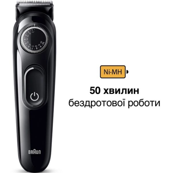 Триммер BRAUN BeardTrimmer BT3420 (80708181) Тип триммер