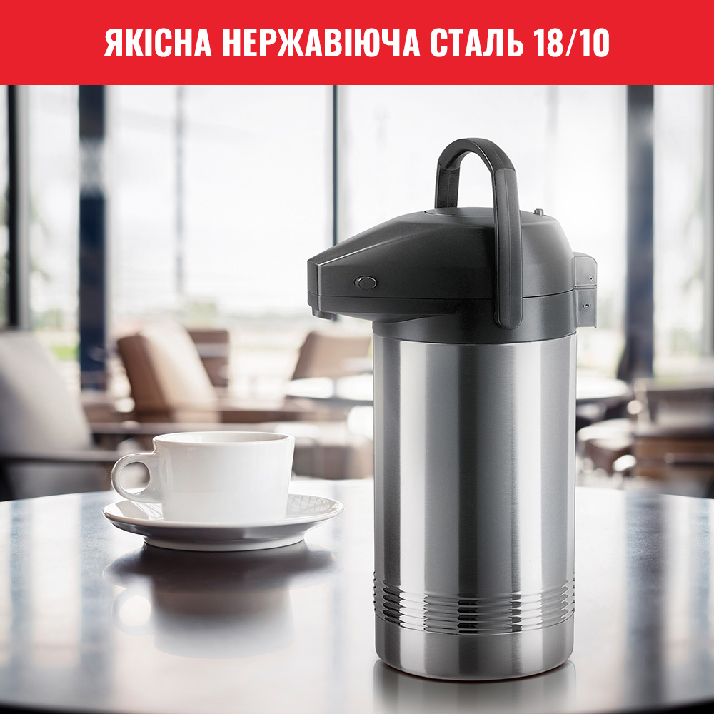 Термос TEFAL K3150114 President 3 л (3100518667) Материал колбы нержавеющая сталь