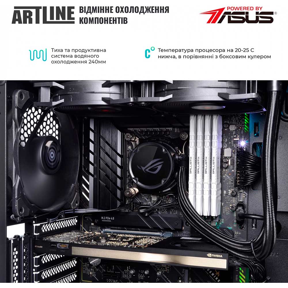 Фото Комп'ютер ARTLINE WorkStation W79v14Win