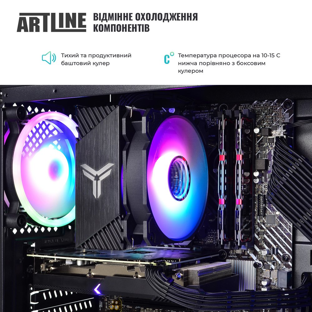 Комп'ютер ARTLINE Overlord NEONv49 Чіпсет AMD B450