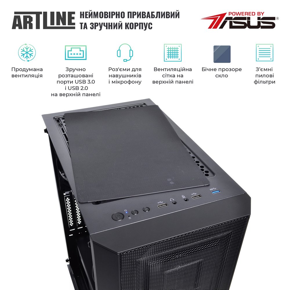 Комп'ютер ARTLINE WorkStation W79v18Win Чіпсет Intel Z690