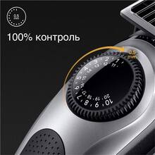 Тример BRAUN BeardTrimmer BT5440 (80708199)