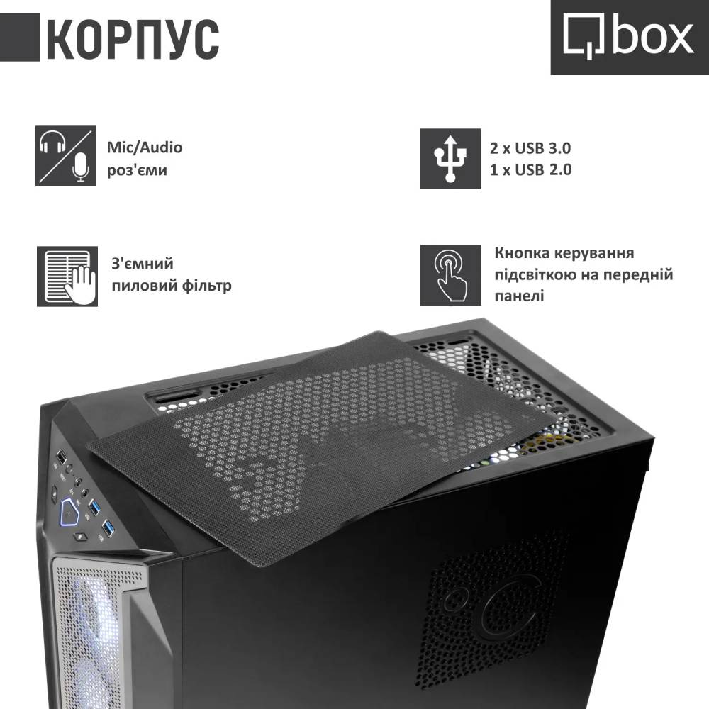 Комп'ютер QBOX I33410 Чіпсет Intel® Z690