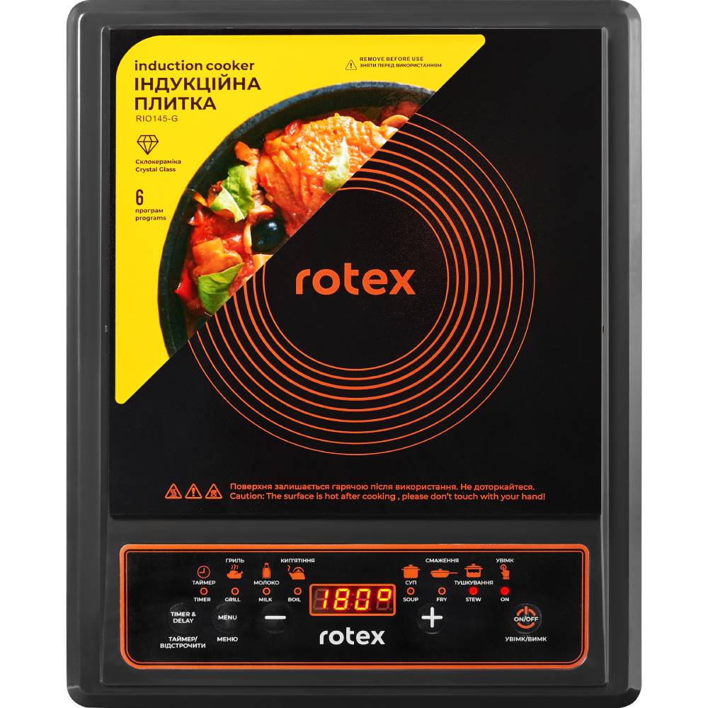 Плитка ROTEX RIO145-G Тип индукционная