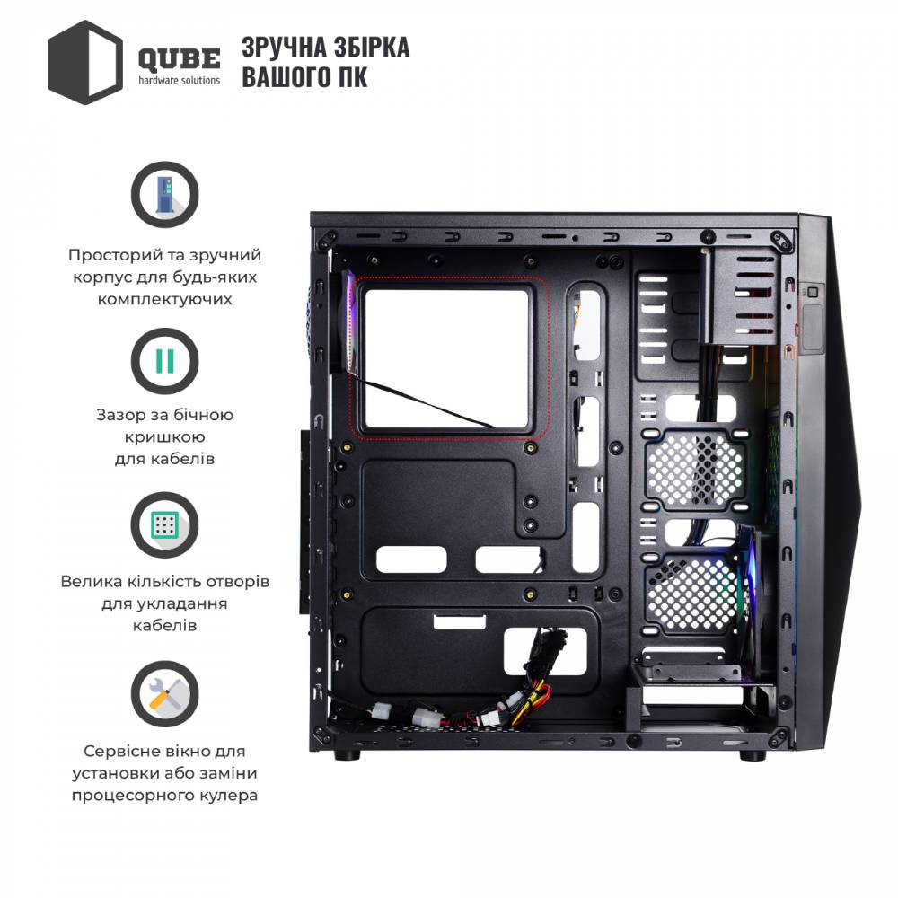 Корпус QUBE QUBE FLASH Black (FLASH_W3NU3) Тип Midi-Tower