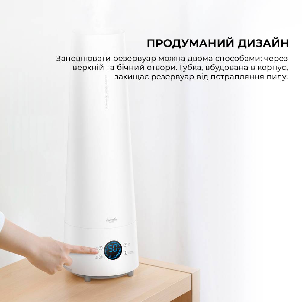 Увлажнитель воздуха Deerma 4L DEM-LD220 с дистанционным управлением Особенности ночной режим