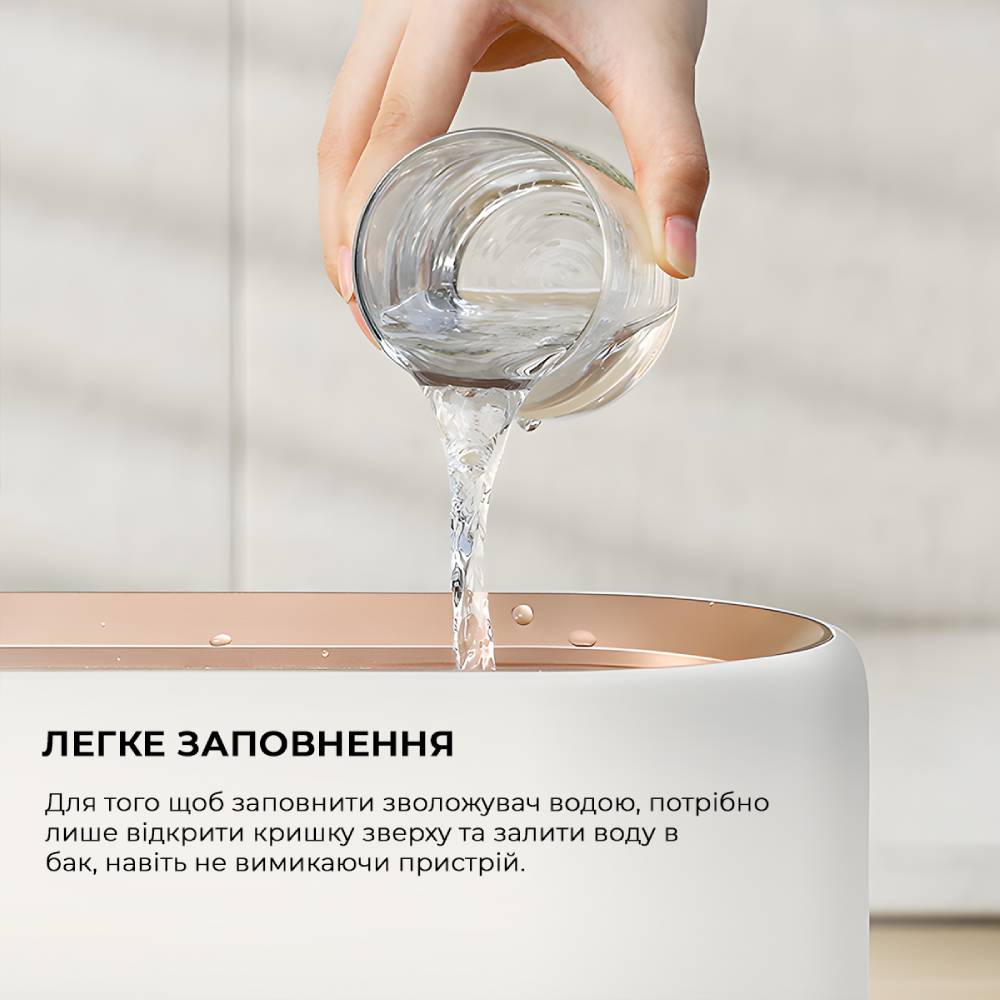 Зволожувач повітря DEERMA Humidifier 4.5L White DEM-ST636 Додаткові функції ароматизація