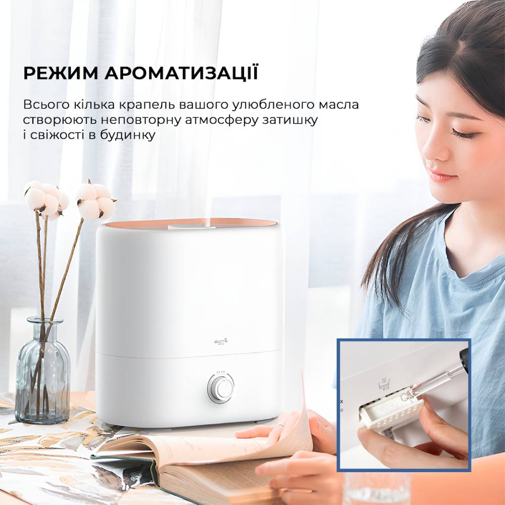 Увлажнитель воздуха DEERMA Humidifier 4.5L White DEM-ST635 Дополнительные функции ароматизация