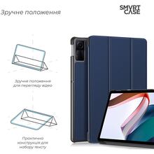 Чехол ARMORSTANDART Smart Case для Xiaomi Redmi Pad SE Blue (ARM70060)